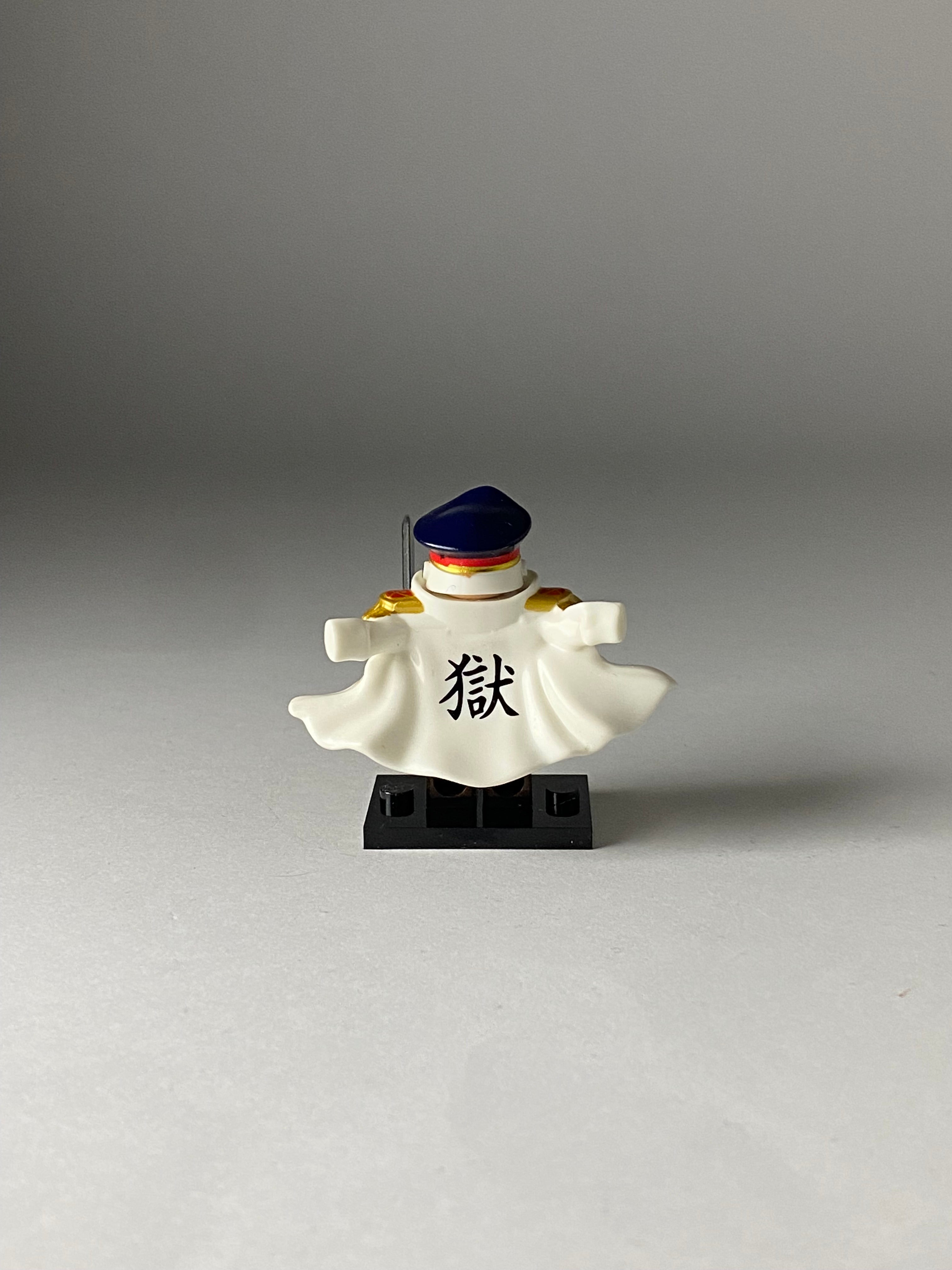 Shiryu